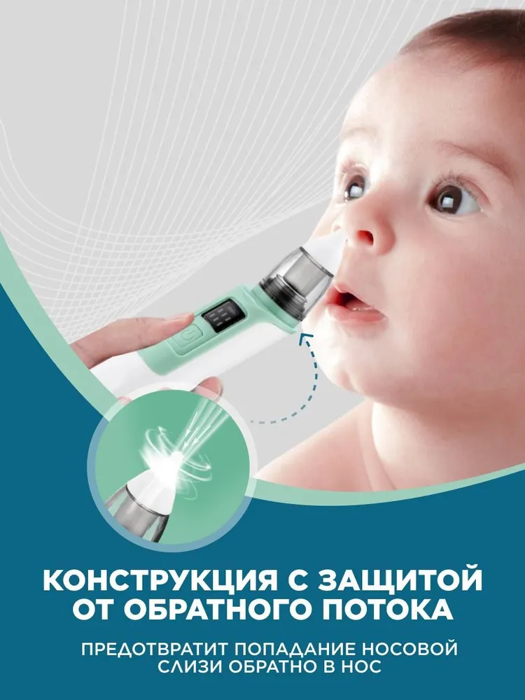 Аспиратор назальный для детей Childrens nasal aspirator ZLY-018 (6 режимов работы) / Бесшумный соплеотсос - фото 2 - id-p209905749