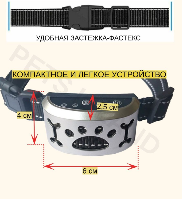 Электронный ошейник для собак Антилай USB (без тока, 7 уровней чувствительности, 3 режима воздействия) / Без - фото 6 - id-p209905811