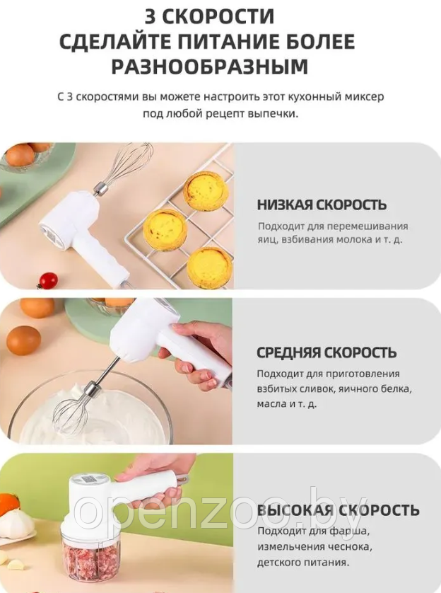 Беспроводной портативный миксер блендер - измельчитель 2 в 1 Wireless multi-function cooking machine (2 - фото 2 - id-p209827312