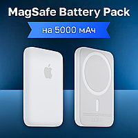 Apple MagSafe Battery Pack 5000 mAh (реплика) с анимацией