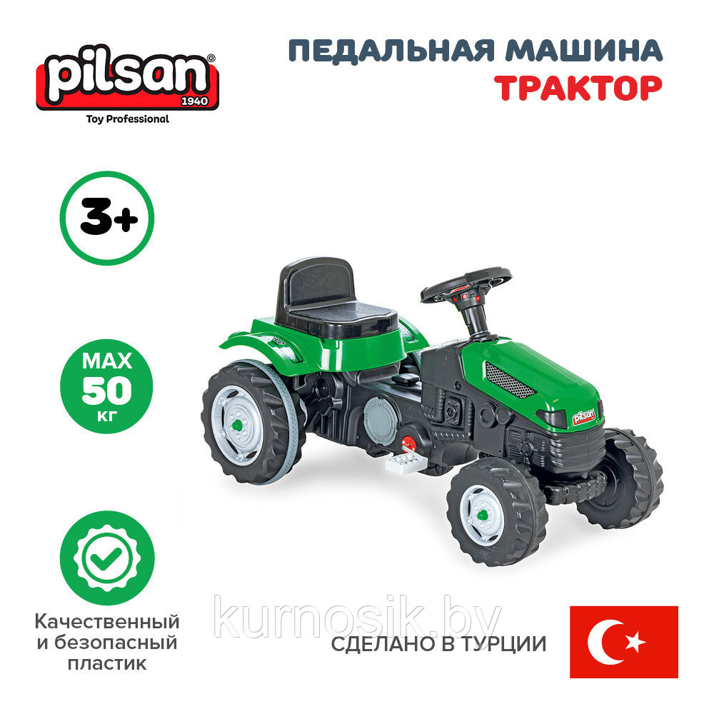 Педальная машина трактор PILSAN (3-6 лет) 07314 - фото 3 - id-p171927049