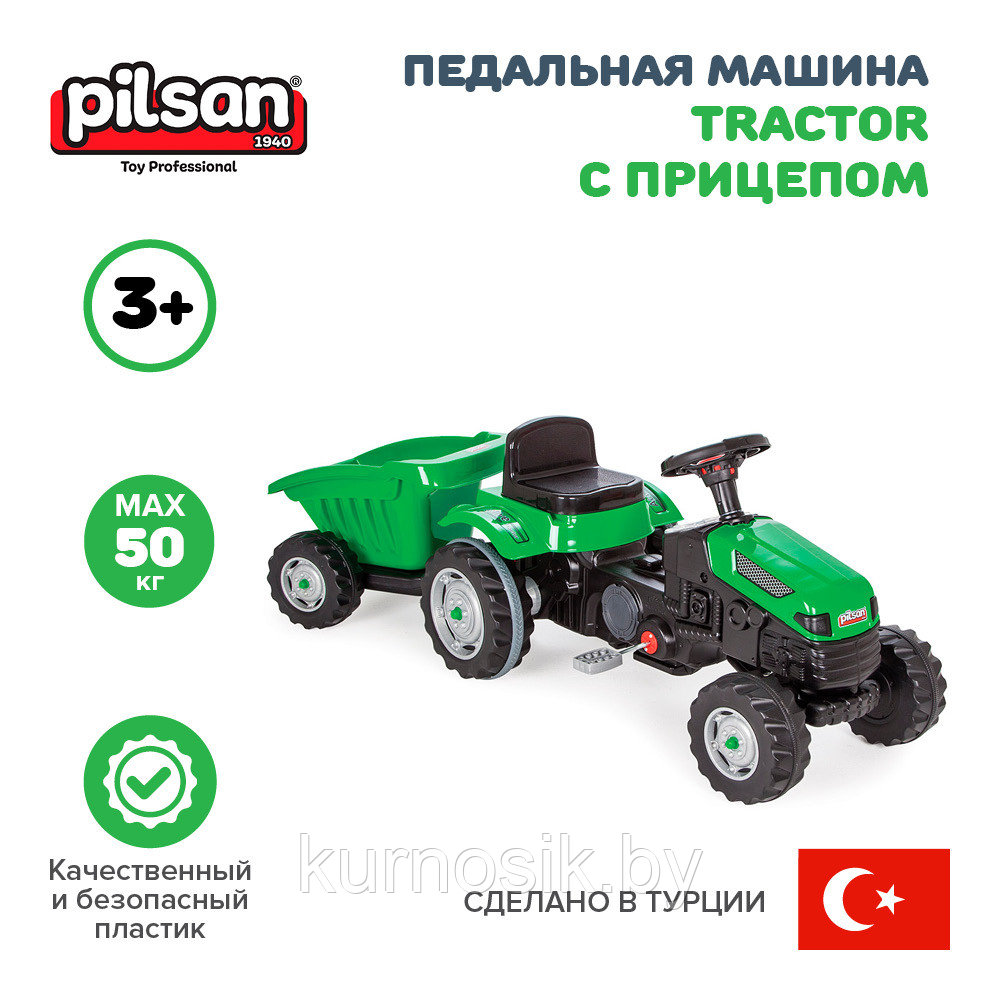 Педальная машина Трактор с прицепом PILSAN (3-6 лет) 07316 - фото 5 - id-p151925615