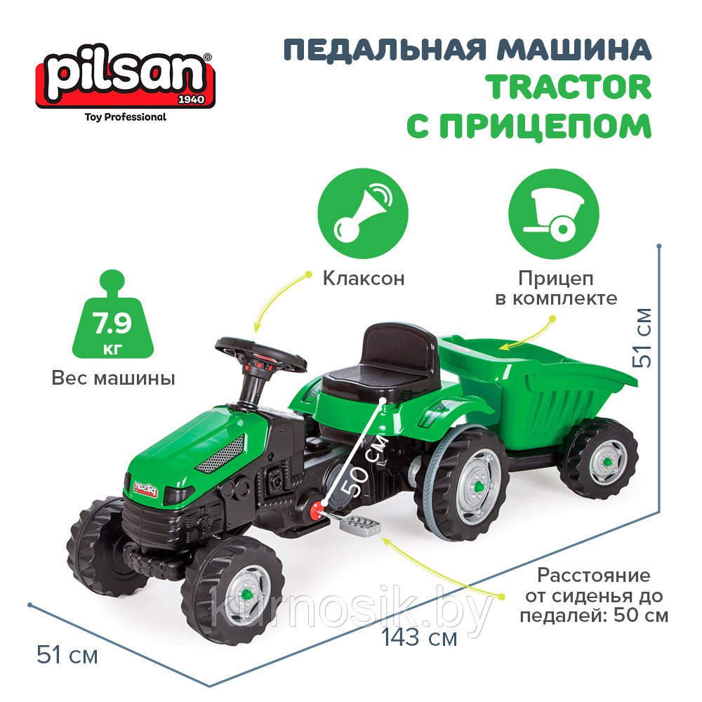 Педальная машина Трактор с прицепом PILSAN (3-6 лет) 07316 - фото 4 - id-p151925615