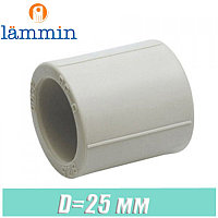 Муфта соединительная d25 Lammin