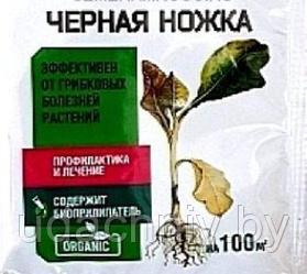 Средство от болезней Чёрная Ножка. 30 г.