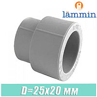 Муфта соединительная переходная d25x20 Lammin