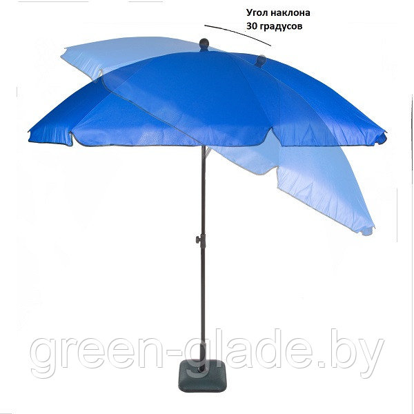 Зонт Green Glade 1191 синий - фото 8 - id-p118421519