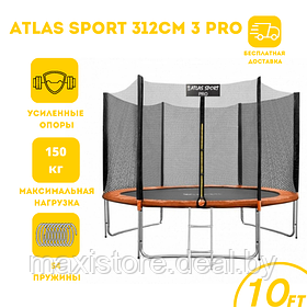 Батут Atlas Sport 312 см - 10ft PRO ORANGE с внешней сеткой и лестницей