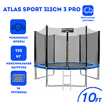 Батут Atlas Sport 312 см - 10ft PRO BLUE с внешней сеткой и лестницей