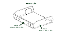 Короб ИСРК-12.01.03.001 к кормораздатчику ИСРК-12 "Хозяин"