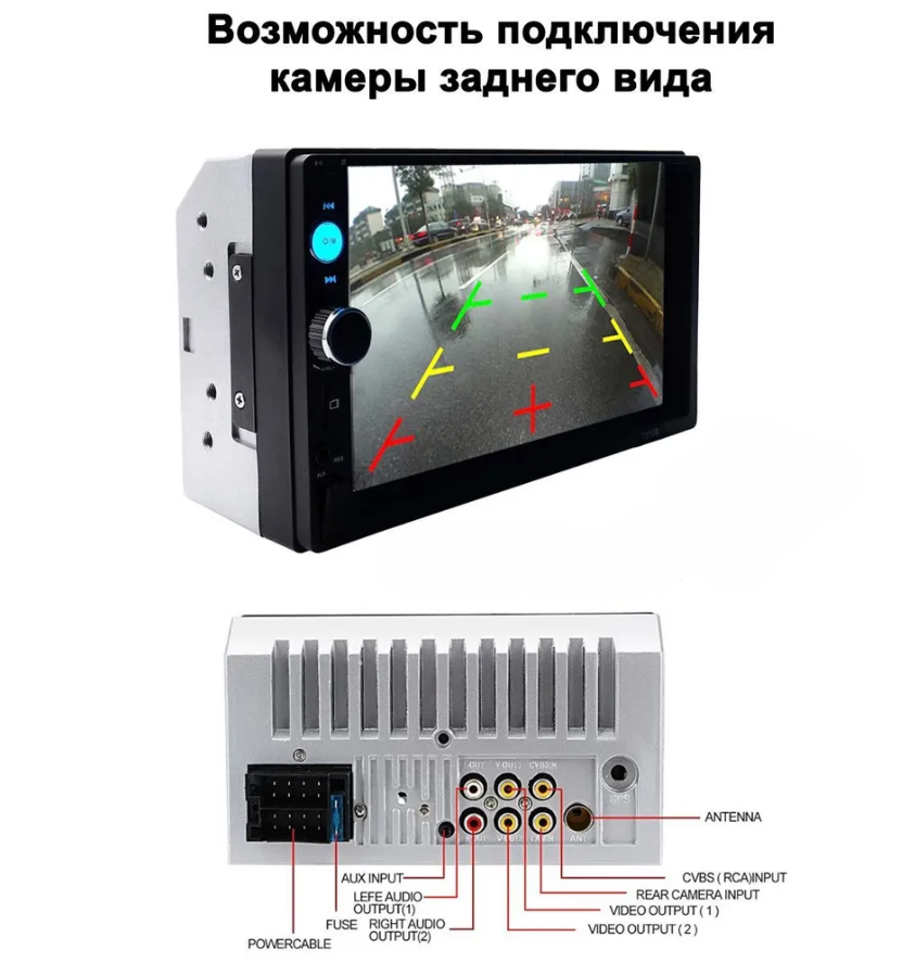 Автомагнитола 2DIN 7010B Bluetooth с сенсорным экраном 7 дюймов (HD/USB/AUX/MP5/Пульт ДУ) - фото 10 - id-p209920513