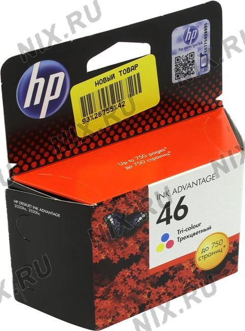 Картриджи Hp 46 Купить Москва