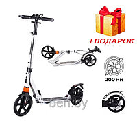 116D Самокат городской с ручным тормозом, Scooter Urban Disk