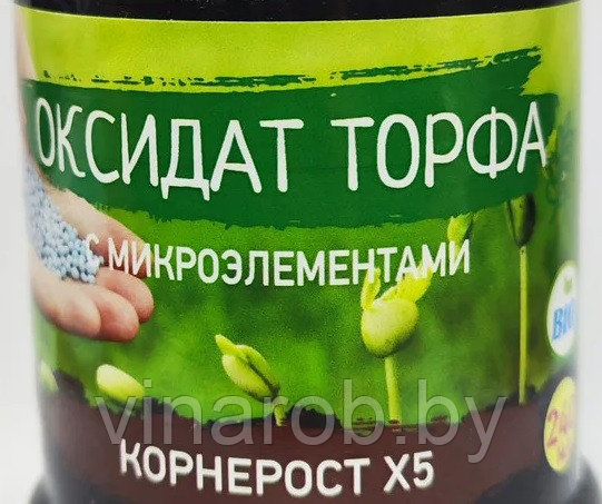 Оксидат торфа Корнерост Х5 с микроэлементами, 240мл