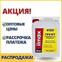 Грунтовка укрепляющая, концентрат 1:1 акриловый (10 кг), ilmax 4120 - купить в Минске по выгодной цене