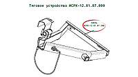 Связь ИСРК-12.01.07.300 к кормораздатчику ИСРК-12 "Хозяин"