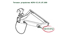 Карман для домкрата ИСРК-12.01.07.200 к кормораздатчику ИСРК-12 "Хозяин"