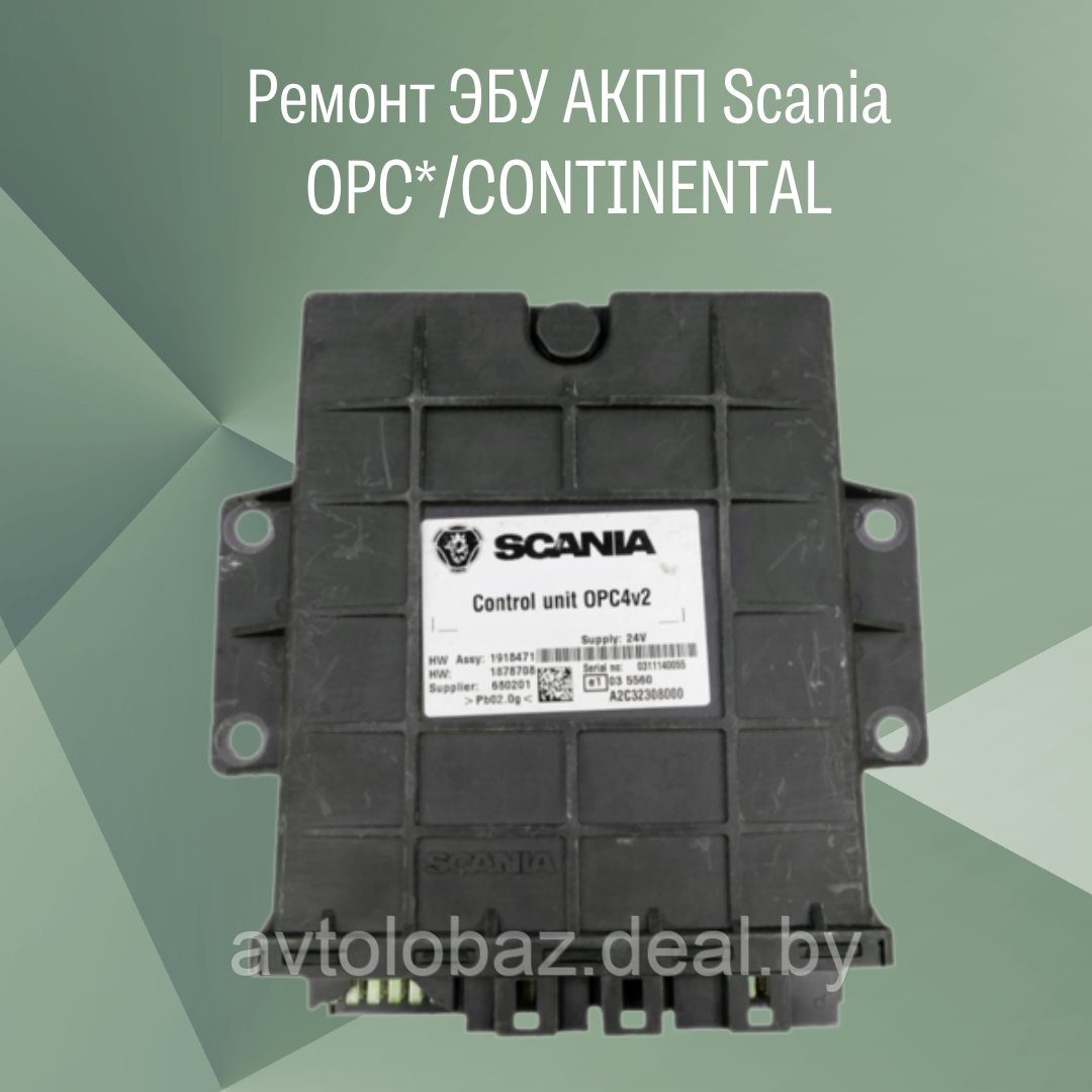 Ремонт ЭБУ АКПП Scania OPC*/Контроллер коробки передач SCANIA A2C32308000 0PC4V2/CONTINENTAL