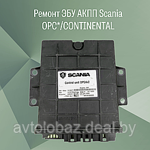 Ремонт ЭБУ АКПП Scania OPC*/Контроллер коробки передач SCANIA A2C32308000 0PC4V2/CONTINENTAL