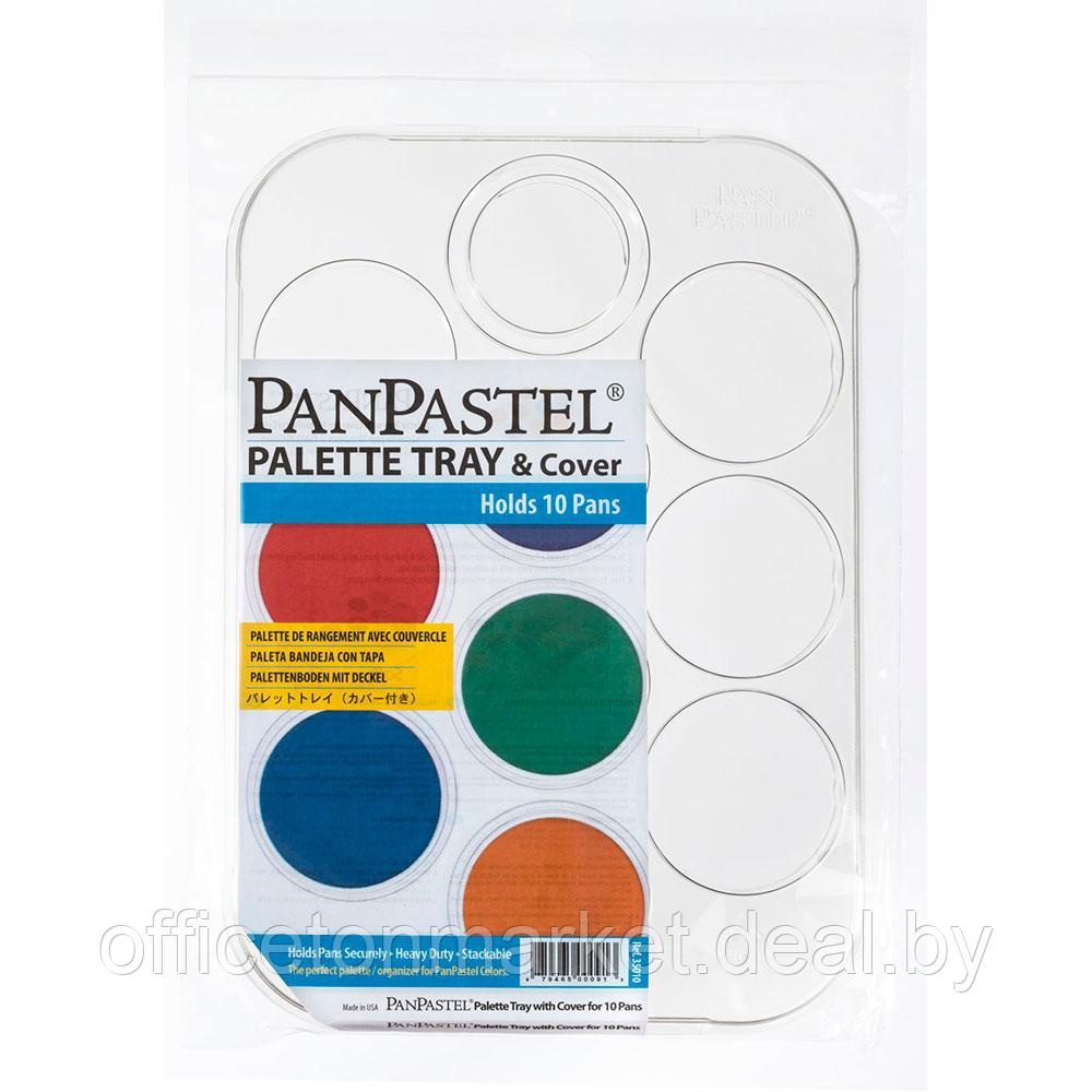 Палитра "PanPastel", 10 ячеек - фото 3 - id-p209921191