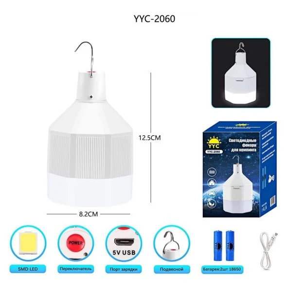 Светодиодный подвесной фонарик для кемпинга аккумуляторный YYC-2060 - фото 5 - id-p209897217
