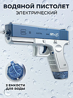 Водяной пистолет GLOCK WATER GUN (2 обоймы, USB аккумулятор)