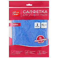 Салфетка для пола OfficeClean "Люкс", микрофибра, 70*80см, индивид. упаковка