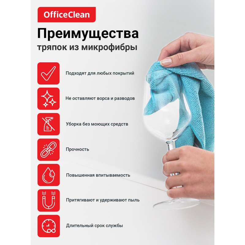 Салфетка для пола OfficeClean "Люкс", микрофибра, 70*80см, индивид. упаковка - фото 3 - id-p209923485