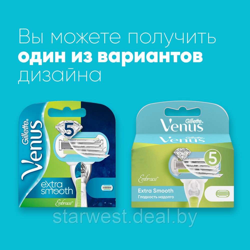 Gillette Venus Embrace Extra Smooth 6 шт. Женские сменные кассеты / лезвия для бритья - фото 4 - id-p209924876