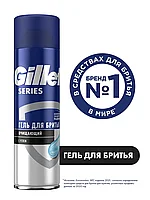 Gillette Series Очищающий 200 мл Гель для бритья очищающий с древесным углем