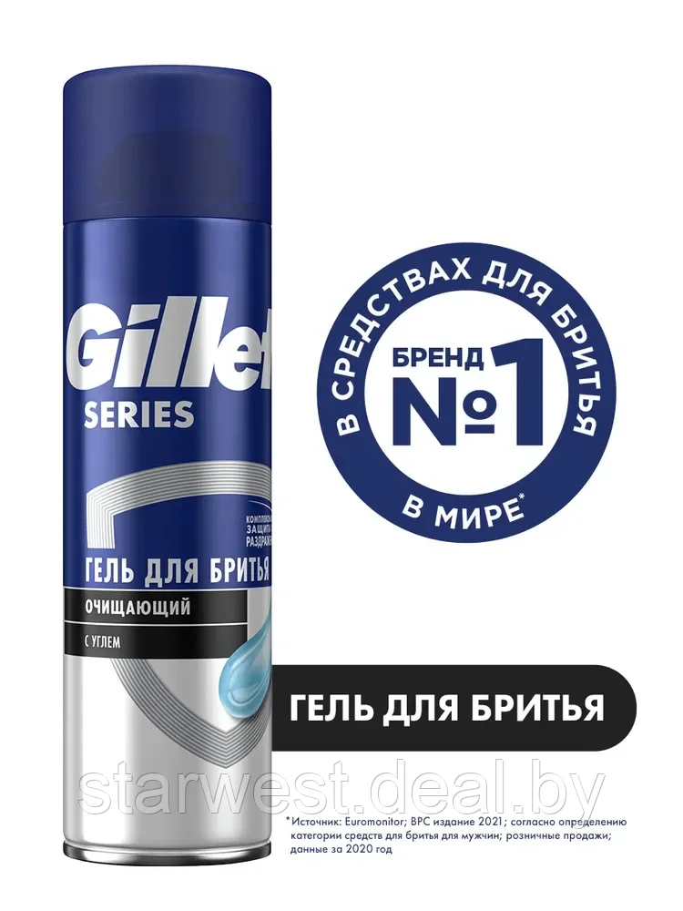 Gillette Series Очищающий 200 мл Гель для бритья очищающий с углем - фото 1 - id-p209924984