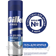 Gillette Series Moisturizing 200 мл Гель для бритья увлажняющий с маслом какао
