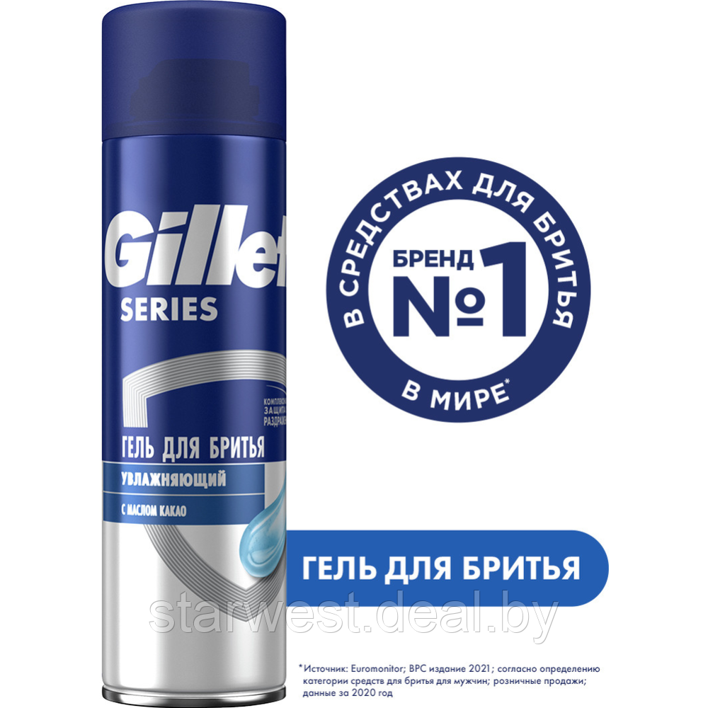 Gillette Series Moisturizing 200 мл Гель для бритья увлажняющий с маслом какао - фото 1 - id-p133931118