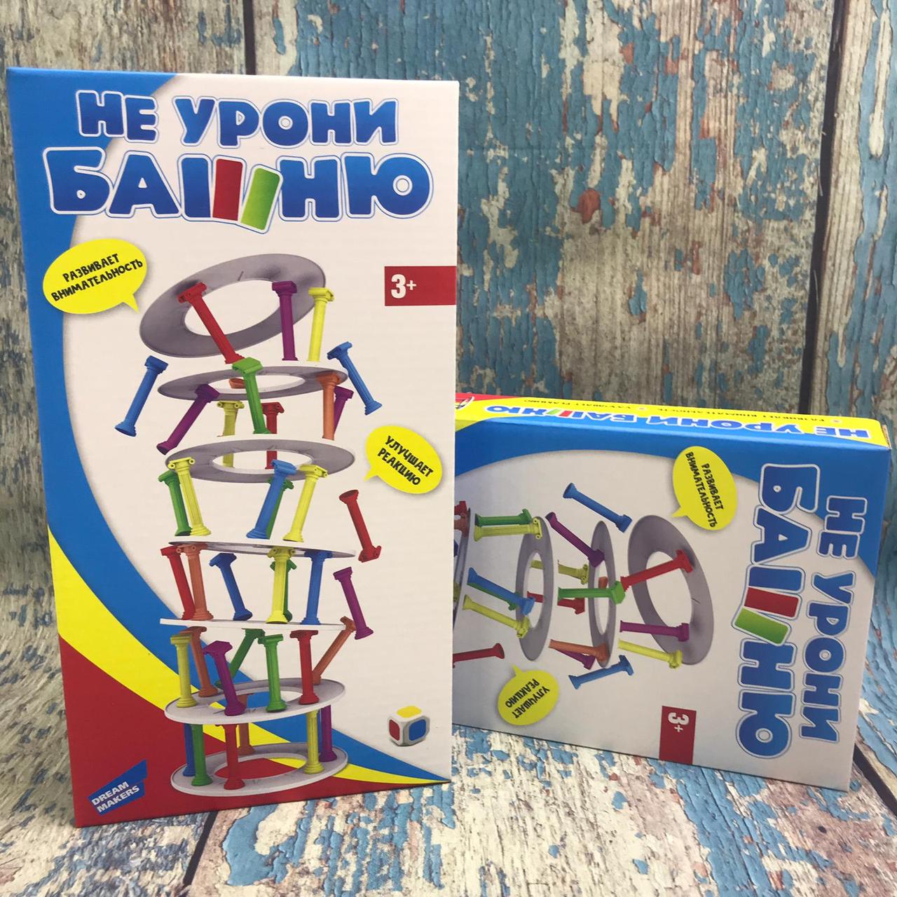 Игра детская настольная "Не урони башню" Dreams Makers 30 блоков, 3+ - фото 10 - id-p209925112