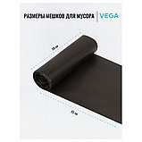 Мешки для мусора 60л Vega ПНД, 58*65см, 6мкм, 20шт., черные, в рулоне ЦЕНА БЕЗ НДС, фото 5