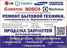 Аккумулятор CBL 1820-1 18.0 В, 2.0 А*ч, LI-ION ALL1 WORTEX 0329193, фото 2