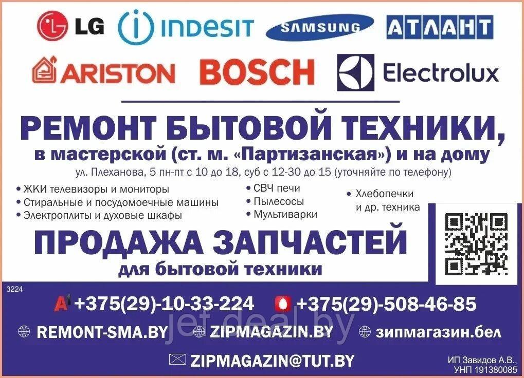 Аккумулятор CBL 1820-1 18.0 В, 2.0 А*ч, LI-ION ALL1 WORTEX 0329193 - фото 2 - id-p195486928