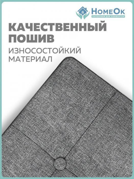 Пуфик с ящиком для прихожей спальни пуф для туалетного столика мягкий серый с крышкой прямоугольный - фото 3 - id-p209925803