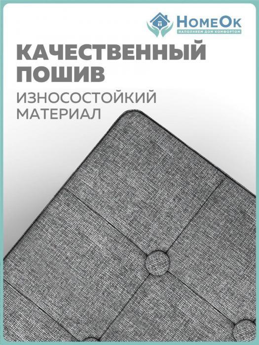 Пуфик с ящиком для прихожей спальни пуф для туалетного столика мягкий серый с крышкой квадратный банкетка - фото 3 - id-p209925804