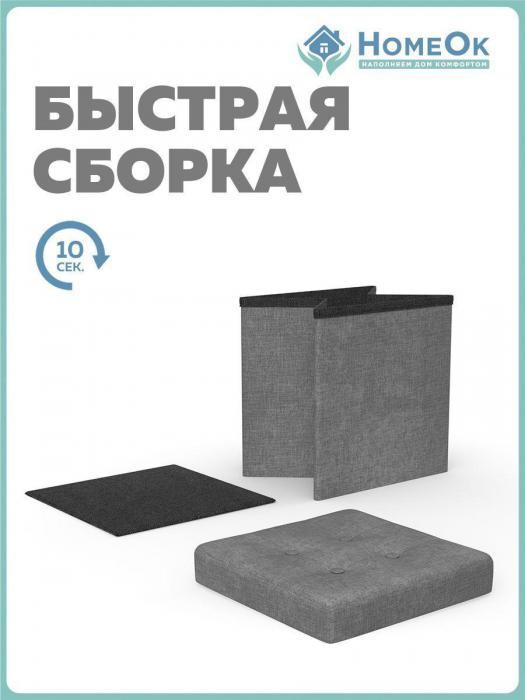 Пуфик с ящиком для прихожей спальни пуф для туалетного столика мягкий серый с крышкой квадратный банкетка - фото 6 - id-p209925804