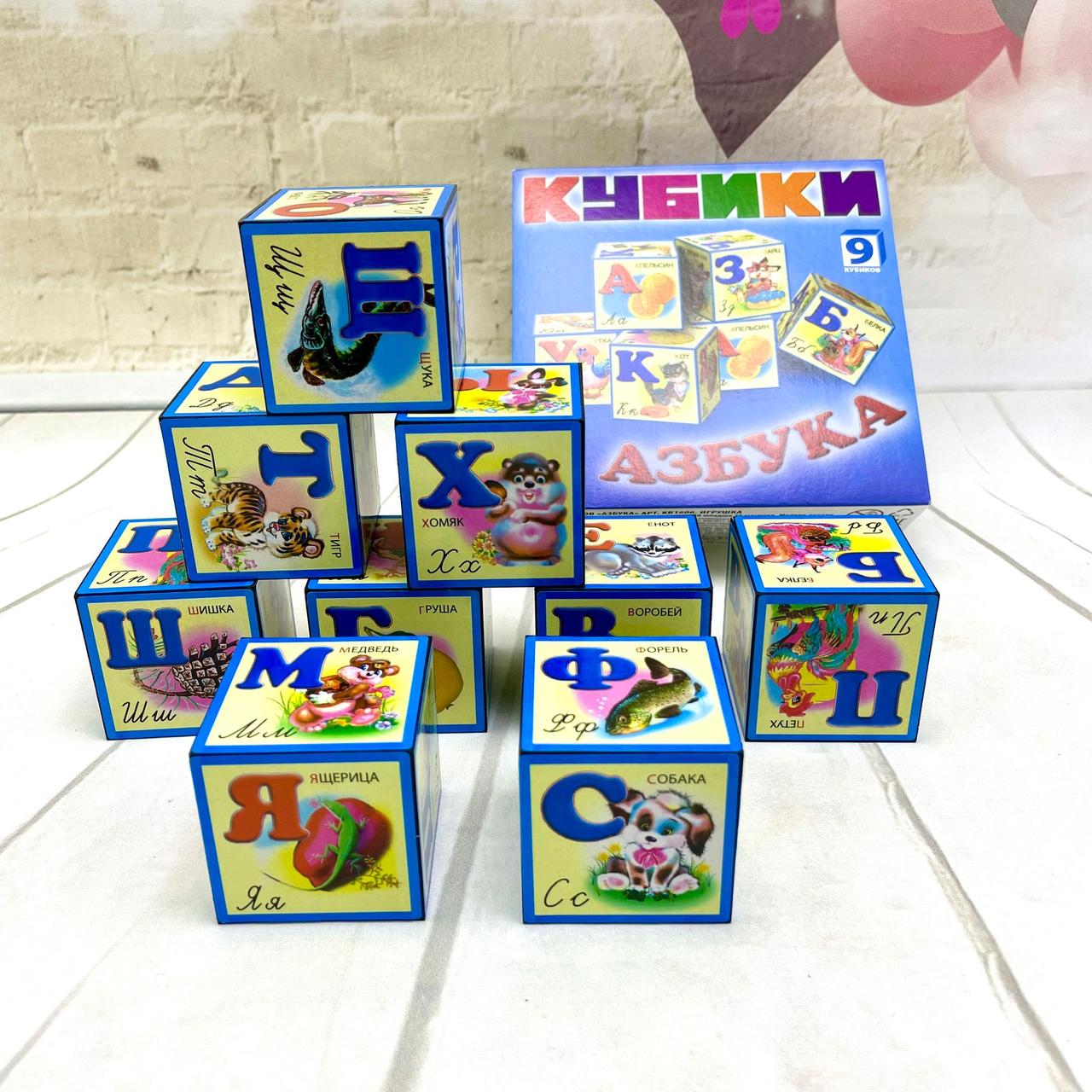 Набор кубиков Dream Makers Азбука, 9 шт. - фото 7 - id-p209926091