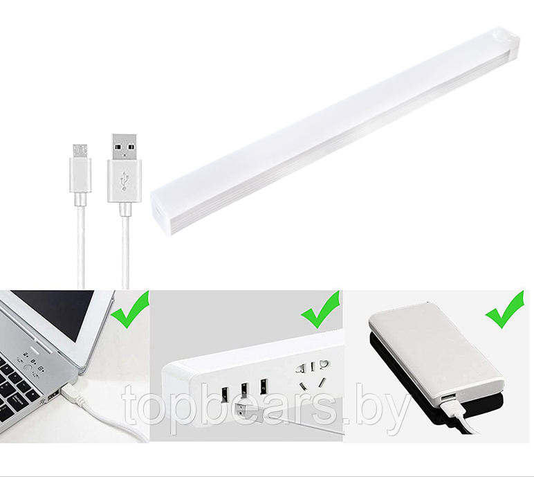 Беспроводная лампа с датчиком движения USB Led Cabinet Sensor Light 20 см. - фото 6 - id-p209927300