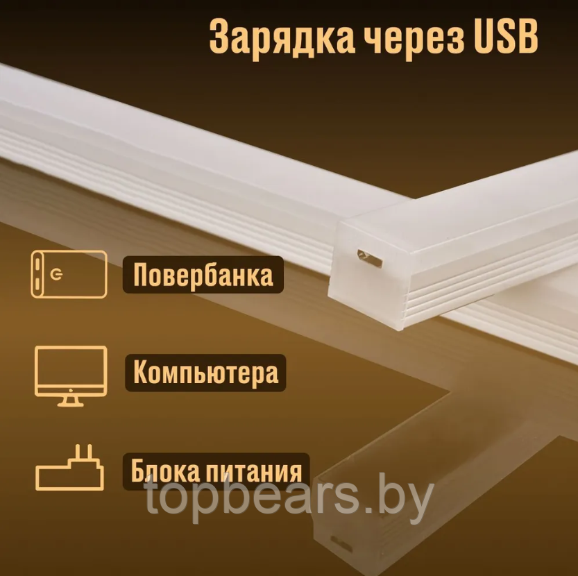 Беспроводная лампа с датчиком движения USB Led Cabinet Sensor Light 20 см. - фото 8 - id-p209927300