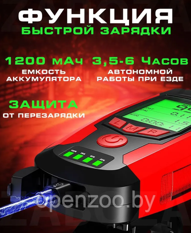 Умный велосипедный фонарь Bicycle Lamp Function King AS0808 (фара, сигнал, сигнализация, спидометр, дистанция - фото 8 - id-p209927299