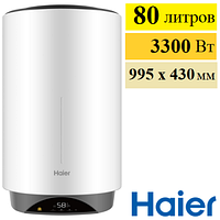 Водонагреватель Haier ES80V-VH3