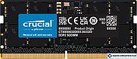 Оперативная память Crucial 32ГБ DDR5 SODIMM 4800 МГц CT32G48C40S5