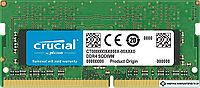 Оперативная память Crucial 2GB DDR4 SODIMM PC4-19200 CT2G4SFS624A