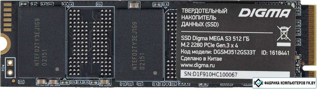 SSD Digma Mega S3 512GB DGSM3512GS33T - фото 1 - id-p209935852