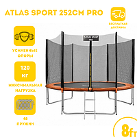 Батут Atlas Sport 252 (8ft) PRO ORANGE