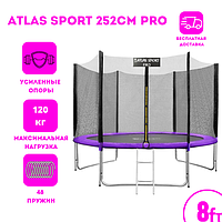 Батут Atlas Sport 252 (8ft) PRO PURPLE